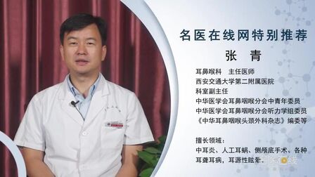 [图]耳源性眩晕如何自我判断