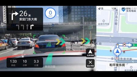 [图]高德地图AR实景导航实录