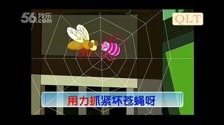 [图]部编二下《蜘蛛开店》补充“小蜘蛛织网”欣赏