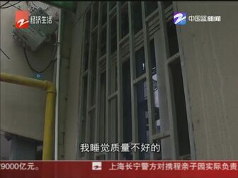 [图]杭州首部老小区加装电梯开始调试 引其它小区“心动”