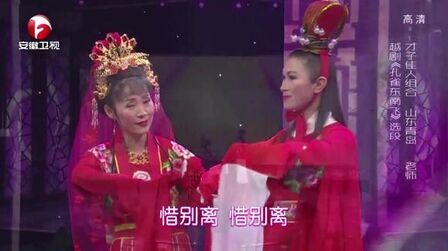 [图]越剧《孔雀东南飞》姐妹花俊美扮相惊艳舞台 默契配合完美演绎