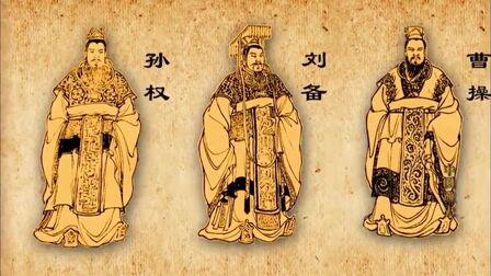 [图]【中国通史古代史】三足鼎立,魏蜀吴是怎样形成的?