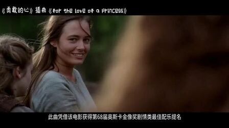 [图]国外经典收录之《For The Love Of A Princess》