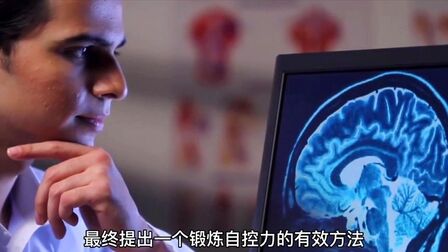 [图]自控力不足怎么办,锻炼自控力的有效方法,冥想训练你可以试一试