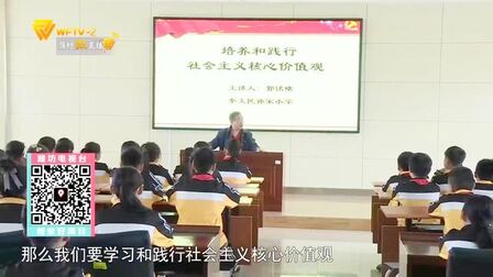 [图]志愿者进校园讲中国好故事 宣扬社会主义核心价值观