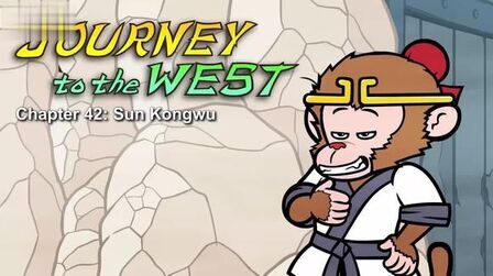 [图]西游记英文版-Journey to the West 42-第四十二集-智斗金角大王