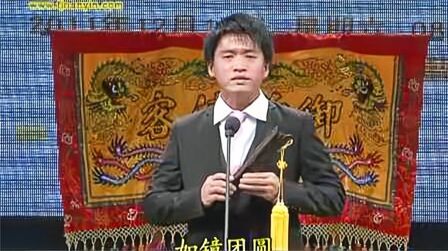 [图]福建泉州南音名曲《望明月》泉州师范学院南音系 傅清河演唱