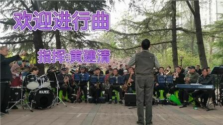 [图]郑州春之声艺术团合奏《欢迎进行曲》