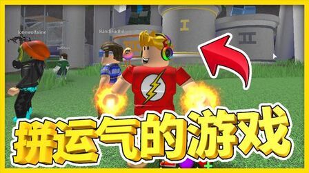 [图]Roblox虚拟世界:诅咒群岛!终于得第一啦幸亏龙卷风出现在她的岛