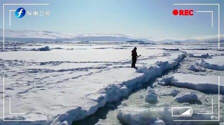 [图]地球之极侣行(四十七)-被“遗忘”的摄影师如何返回破冰船