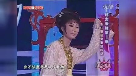 [图]越剧花旦演唱《双玉蝉·菱花镜》赢得全场狂欢呼鼓掌