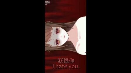 [图]I hate you.