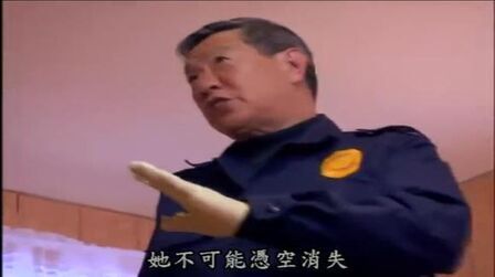 [图]【纪录片】华人科学神探李昌钰探案系列——按摩师之死