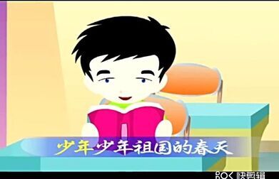 [图]少年少年祖国的春天 我们欢乐的笑脸 比那春天的花朵还要鲜艳