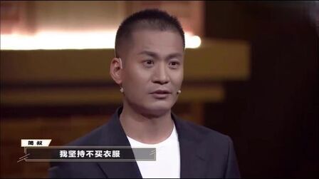 [图]极简主义者简叔演讲:我为何选择极简生活