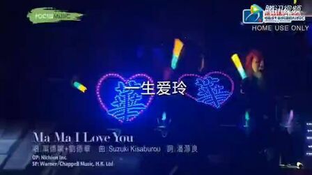 [图]《妈妈iloveyou》