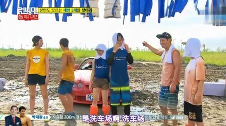 [图]14[RunningMan]“恶女”特辑金钟国变身金秀贤0921期【完整】