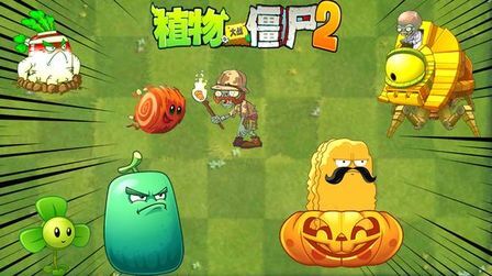 [图]Pvz2流言终结者 第二十一期