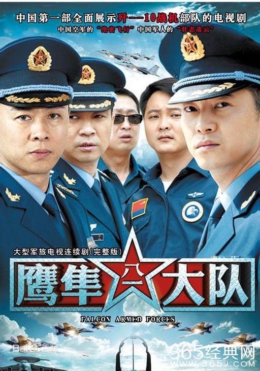 33,侦察兵的荣誉(2009)