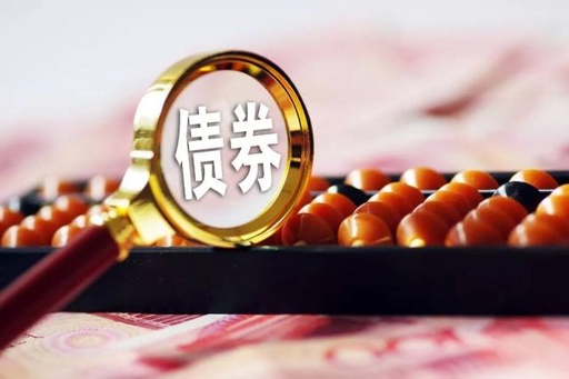 央行:中国债券正式纳入彭博巴克莱债券指数