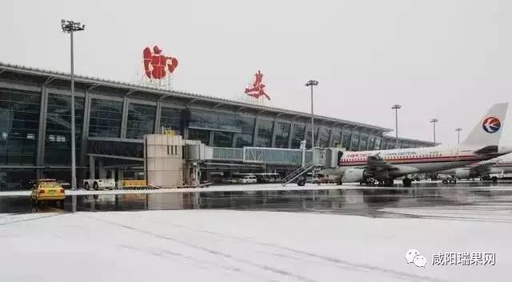 西安机场为什么在咸阳 现终于有了答案 看看大家怎么说?