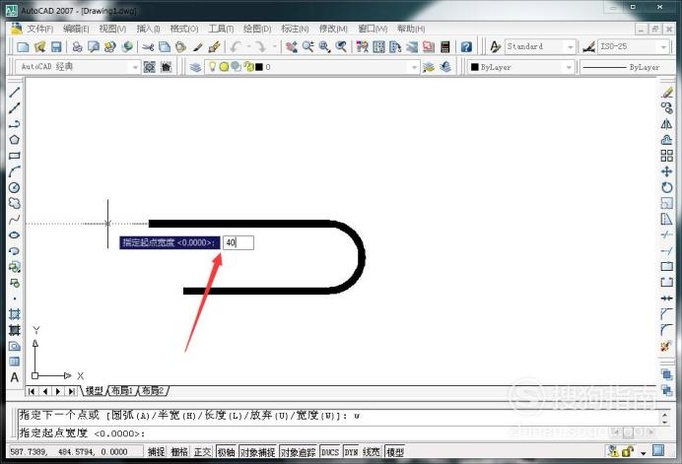 怎样用CAD画一个路标箭头？