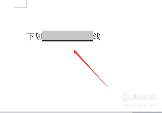 word中如何输入下划线