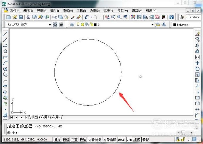 CAD中圆的直径怎么标注？