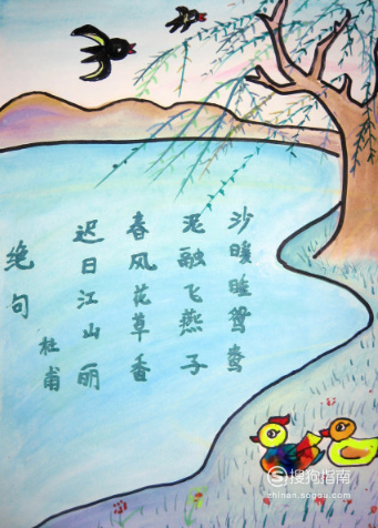 杜甫的《绝句》写出了春日的景色,江山沐浴着春光,多么秀丽,春风送来