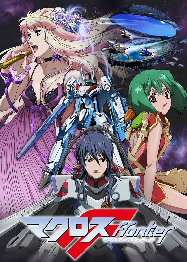 超时空要塞7ova(2008)动漫 - 全集剧情介绍 - 南瓜剧情网
