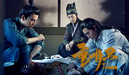 重明卫之大明机密