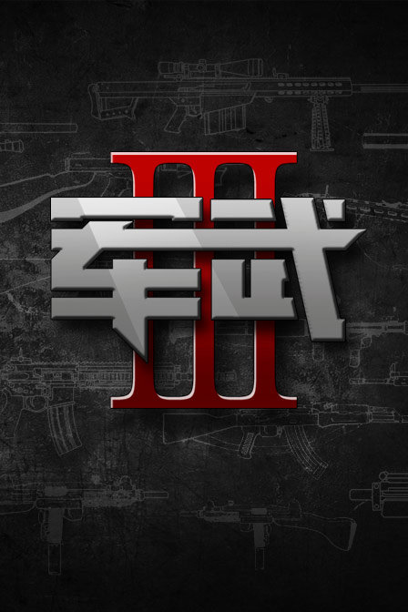 军武次位面第三季(2022)综艺 - 更新至2017-03-10剧情介绍 - 南瓜剧情