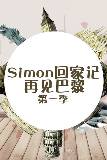 内地纪实综艺大全-内地纪实综艺排行榜-搜狗影视