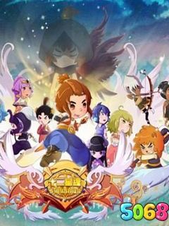 十二星魂之战士的觉醒(2014)动漫 - 全52集剧情介绍 - 南瓜剧情网