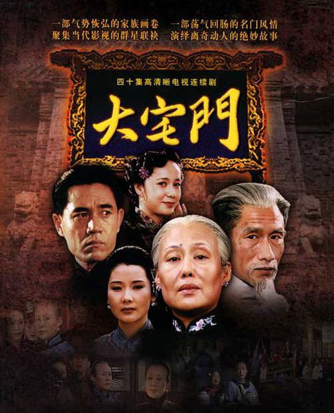 刘佩琦内地言情电视剧大全-刘佩琦内地言情电视剧排行榜-搜狗影视