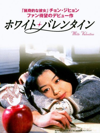 《白色恋人》全集-高清电影完整版-在线观看-搜狗影视