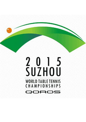2015世乒赛