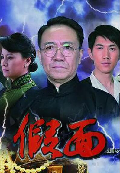 步步深渊(2012)电视剧 - 全集剧情介绍 - 南瓜剧情网