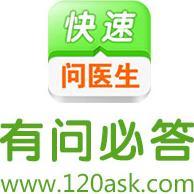 春雨医生 搜狗百科