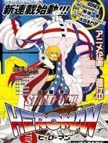 麟光之翼 搜狗百科