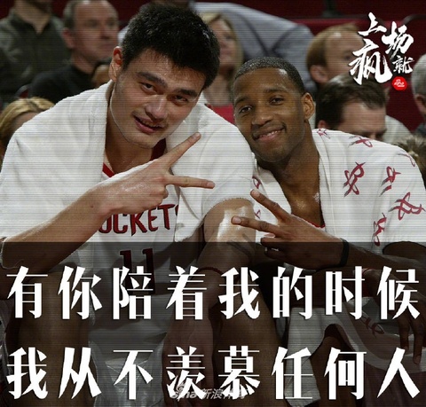 还好我拥有你!NBA历史级别CP,他们爱到了骨子里(5) 第5页