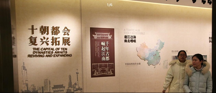 市规划建设展览馆将开馆 看城市成长史 第1页