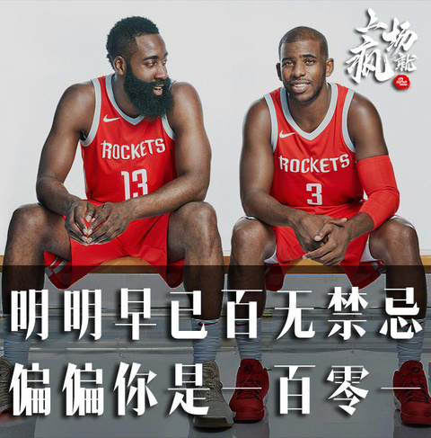 还好我拥有你!NBA历史级别CP,他们爱到了骨子里(7) 第7页