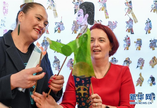 新西兰举办毛利中国多元文化节 第1页