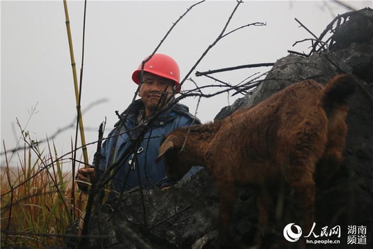 深山牧羊人 独足跋千里(9) 第9页