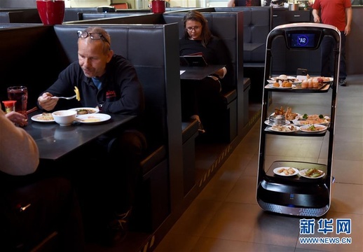 维也纳:机器人上菜减少非必要接触(3) 第3页