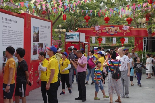 中国·三亚龙抬头节记忆图片展在临春岭公园展出 重温14年龙抬头节精彩瞬间(15) 第15页