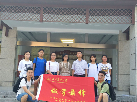 四川农业大学社会实践团队走进广安 第1页