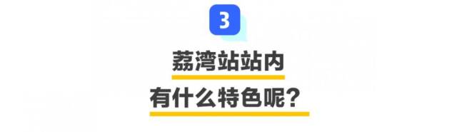 9月底深圳又有地铁线开通,车站太好看了!(5) 第5页