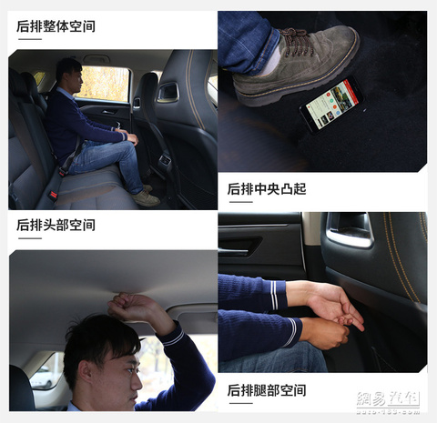 实拍一汽奔腾T77(17) 第17页